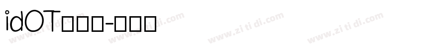 id OT懐映体字体转换